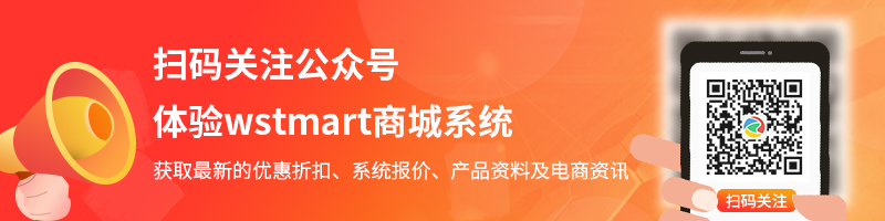 商淘云公眾號(hào)